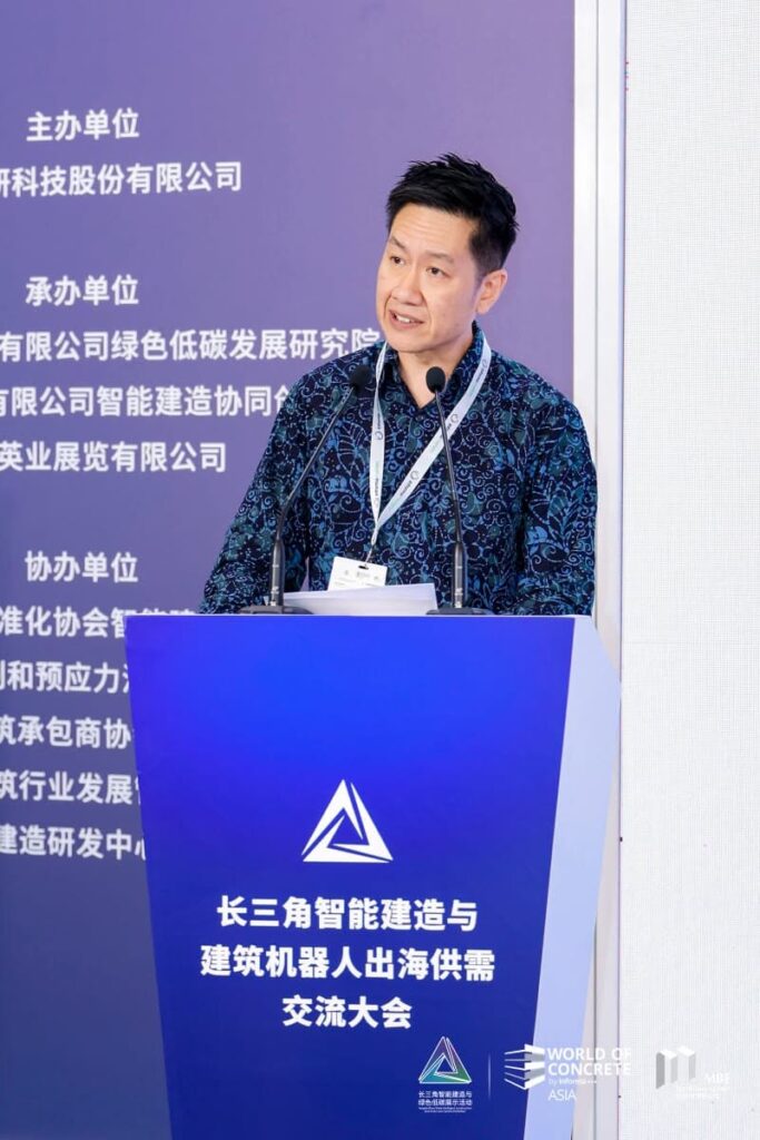 Edwin Ng, National Deputy President of SAMENTA, delivering his address at the Yangtze River Delta Intelligent Construction and Construction Robot Global Conference
